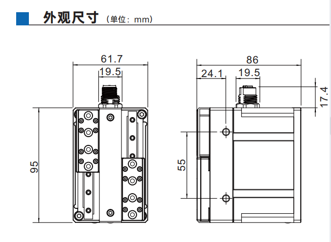 艾而特apgi系列工业平行电爪