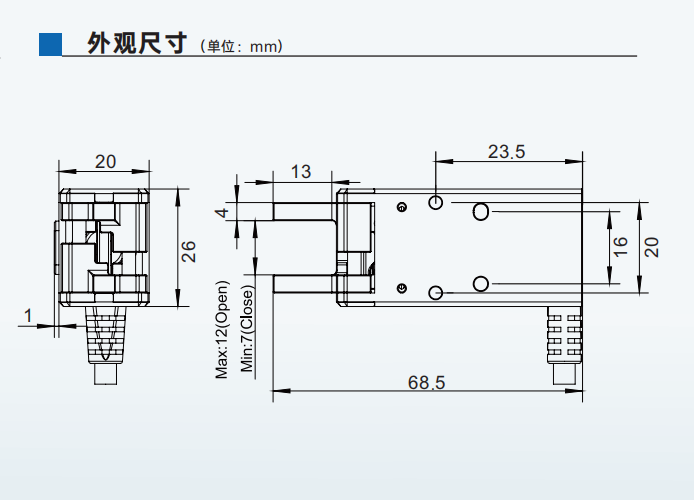 艾而特apgs系列微型电磁夹爪