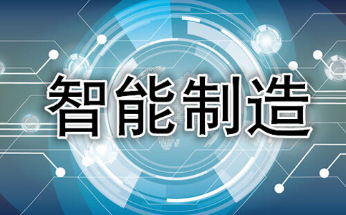 工业自动化的发展趋势
