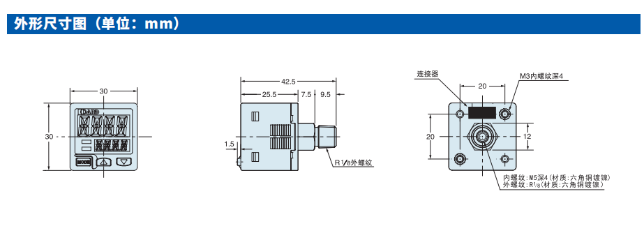 外观.png